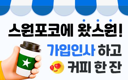 pc용