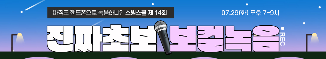 mobile용