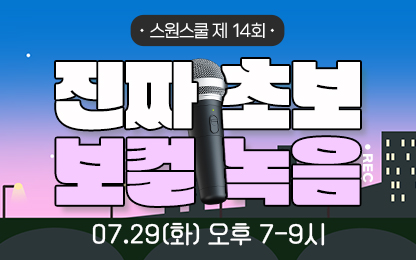 pc용