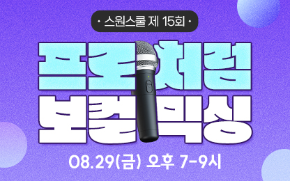 pc용