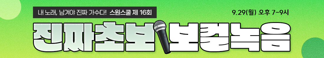 pc용