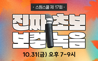 pc용