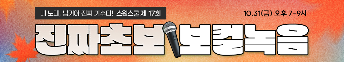 pc용