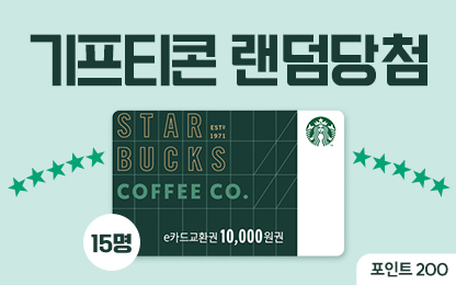 mobile용
