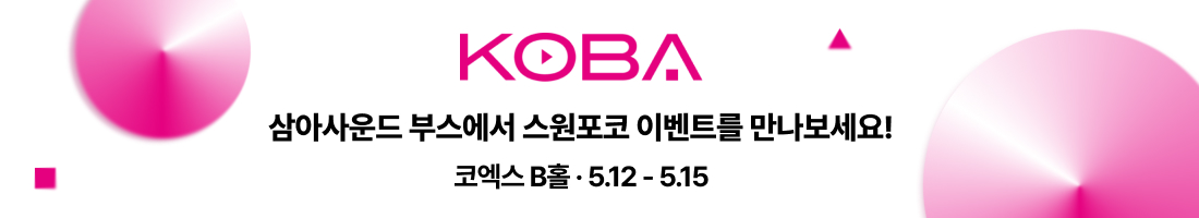 pc용