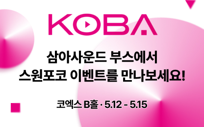 mobile용